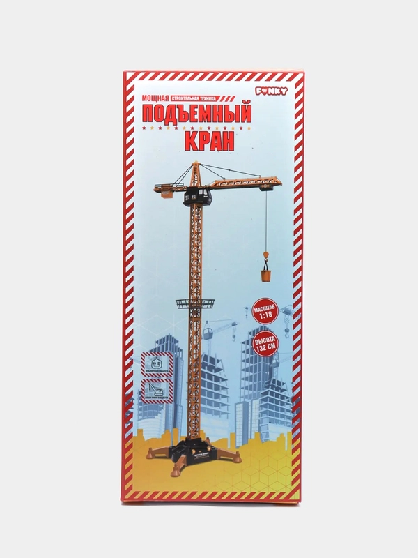 Подъемный кран на д/у 132 см 1:18 Funky Toys FT74875
