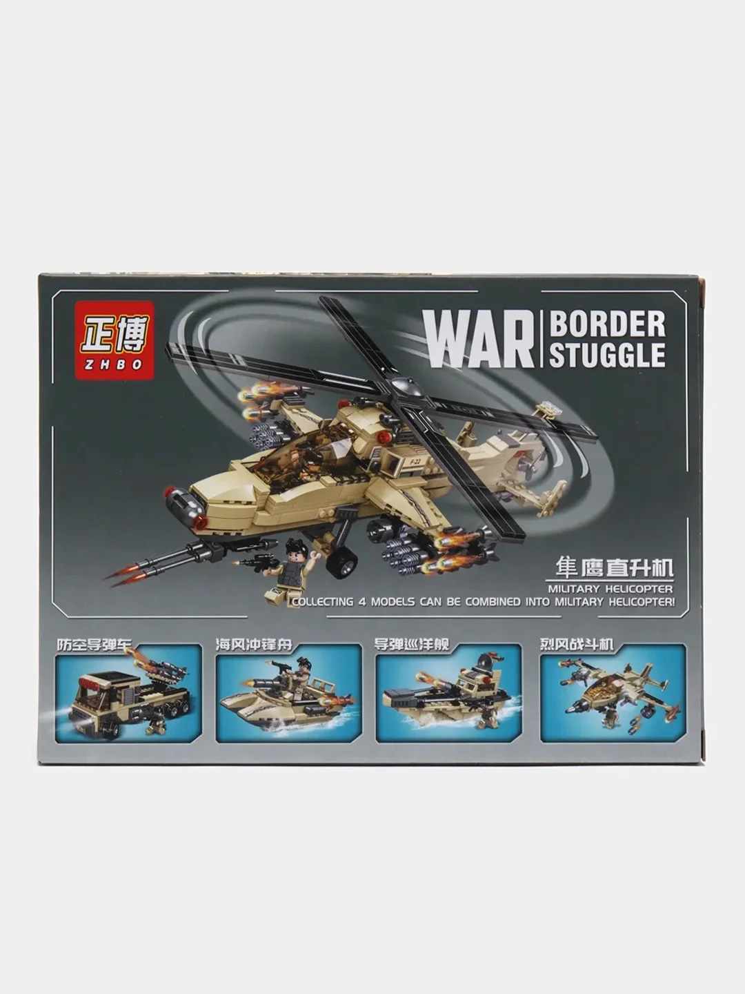 Оливковый детский конструктор War, 160 деталей
