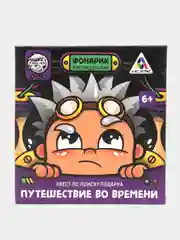Аметистовый квест игра по поиску подарка. Организация Дня Рождения. Детский праздник