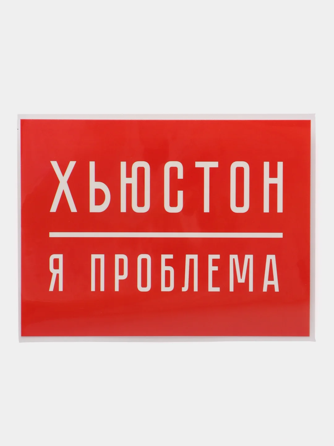 Марсала термотрансфер для футболки, заплатка, наклейка на одежду, термоаппликация