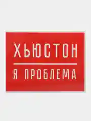 Марсала термотрансфер для футболки, заплатка, наклейка на одежду, термоаппликация