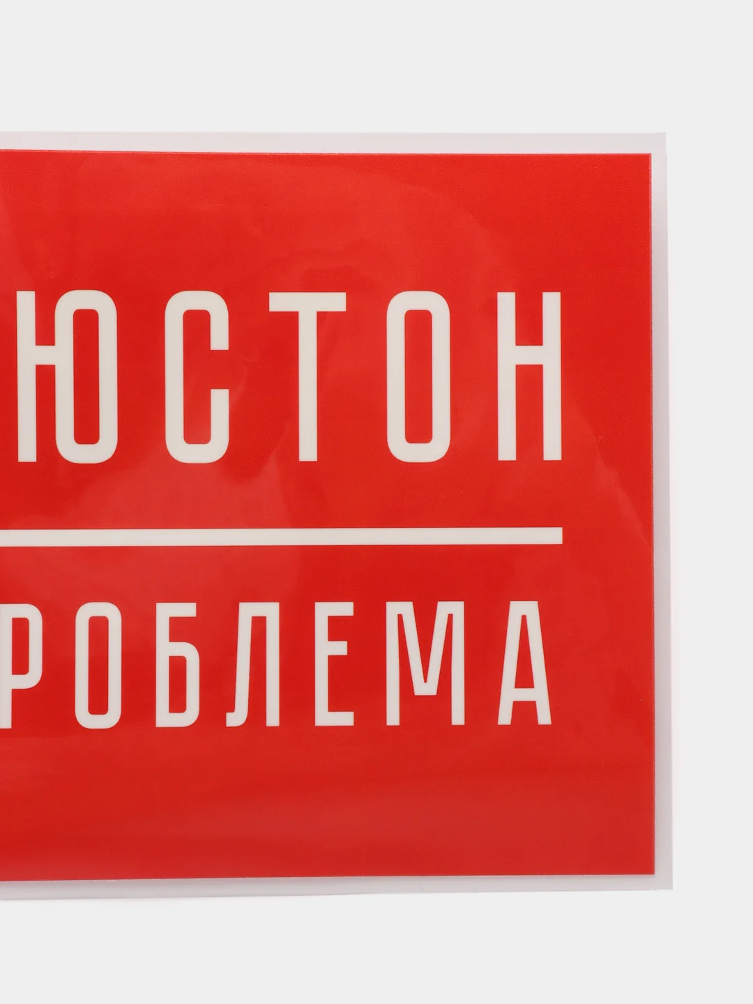 Марсала термотрансфер для футболки, заплатка, наклейка на одежду, термоаппликация