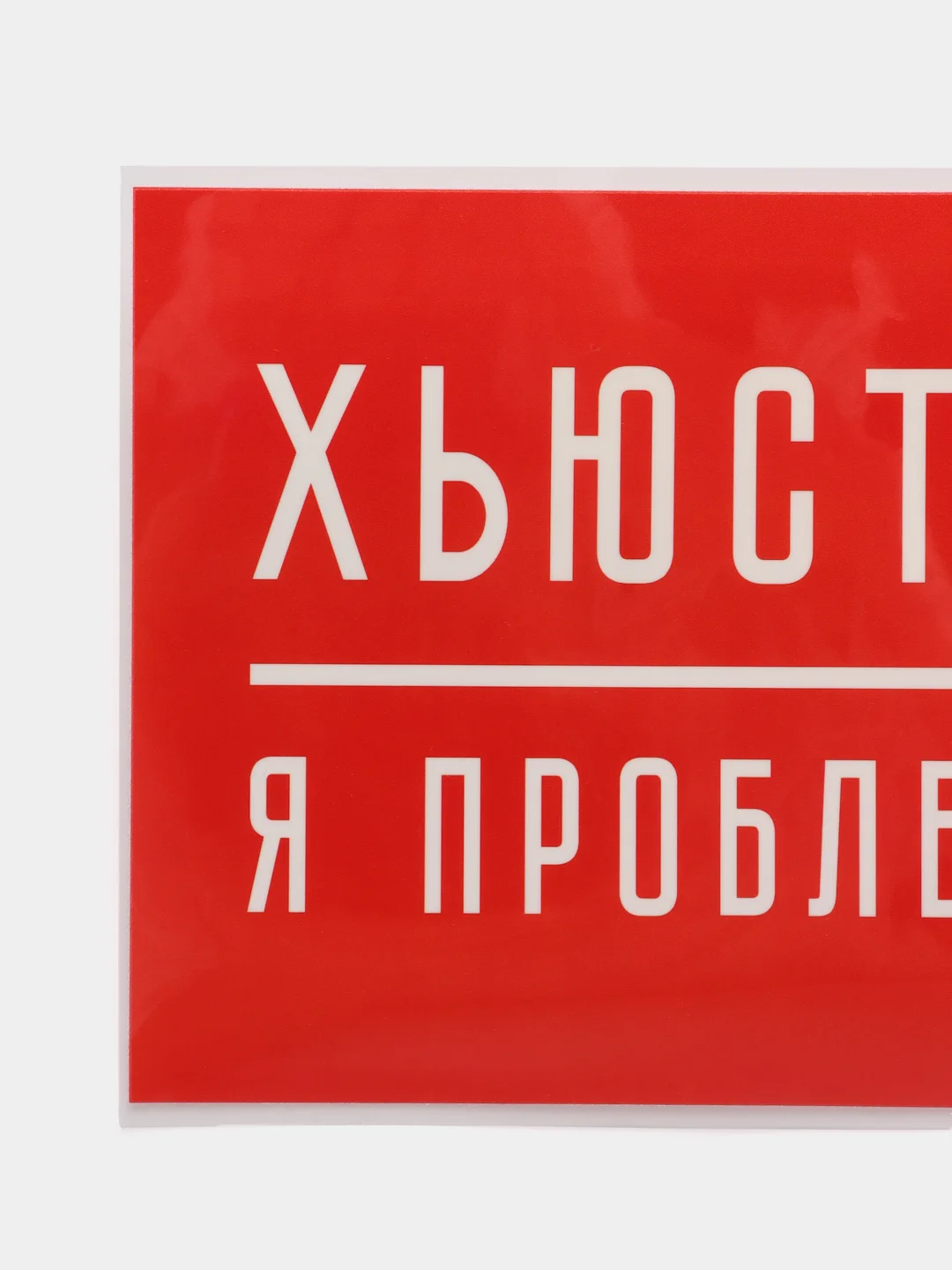 Марсала термотрансфер для футболки, заплатка, наклейка на одежду, термоаппликация