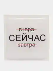 Белый 3d наклейки-стикеры на телефон