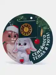 Синий подвеска на ёлку Зайчик с шоколадкой