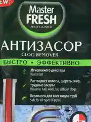 Зеленый антизасор экспресс- формула гранулированное средство для удаления засора в трубах 70 г