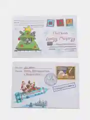 Синий набор новогодних конвертов 2 шт  разные "Письмо Деду Морозу", "Письмо от Деда Мороза"
