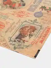 Золотой пакеты новогодние полиэтиленовые подарочные, набор 3 шт, 30 х 40 см, 3 варианта