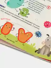 Алый книги для детей Умные окошки