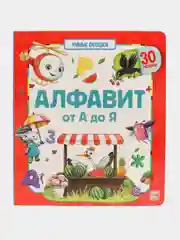 Черный книги для детей Умные окошки