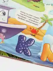 Черный книги для детей Умные окошки