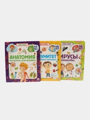 Книги для детей Набор книжек с окошками "Энциклопедии для детей"