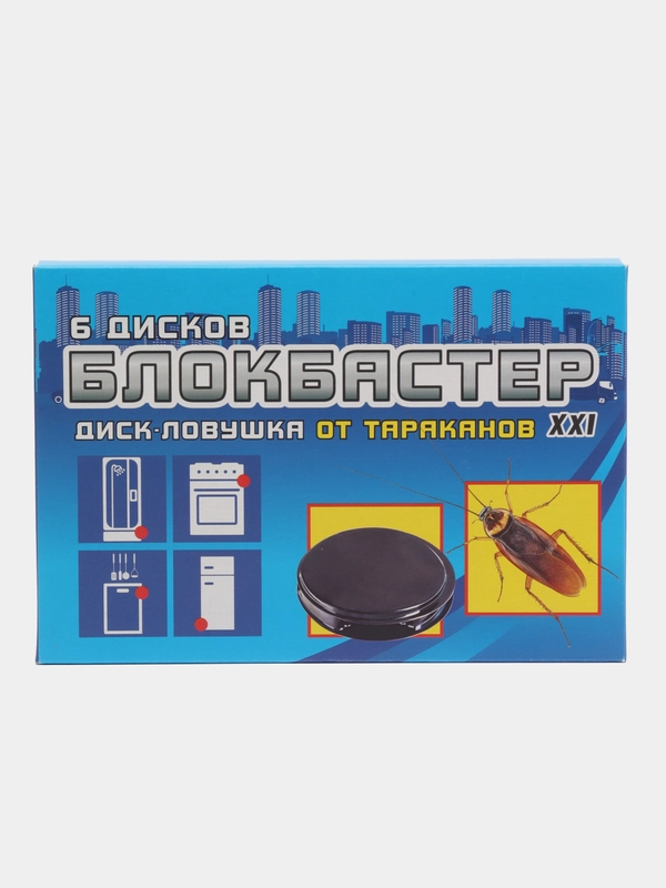 Диск-ловушка Блокбастер от тараканов, 6 штук