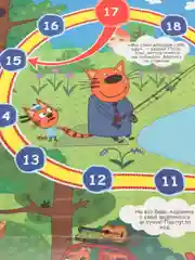 Детская настольная игра-ходилка "Три кота"
