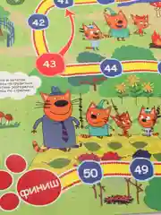 Детская настольная игра-ходилка "Три кота"