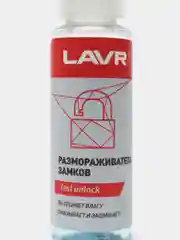 Размораживатель замков с силиконовой смазкой