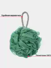 Мочалка-бант для тела, мягкая, массажная, отшелушивающая