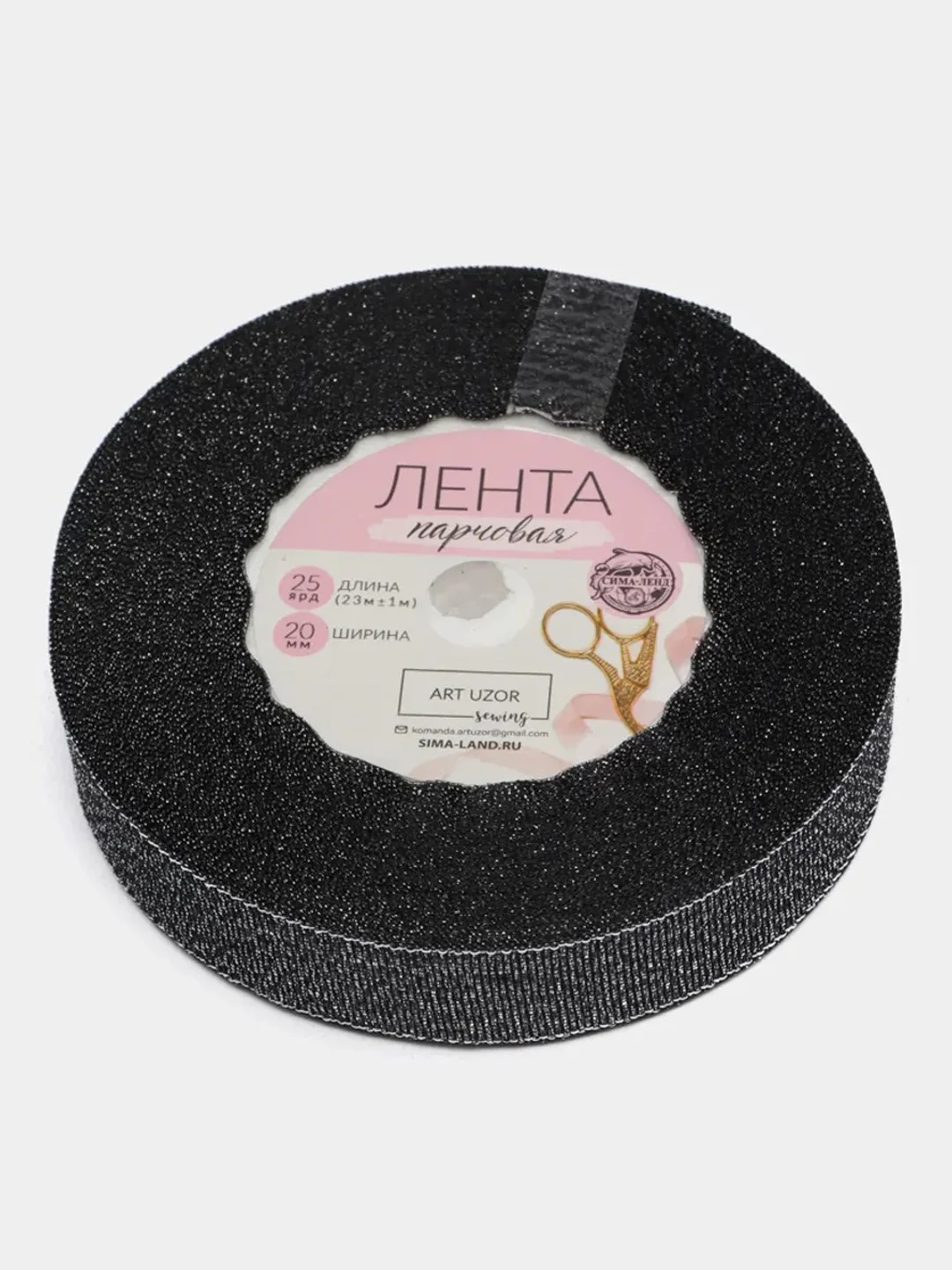Черный лента парчовая с блеском для украшения подарков