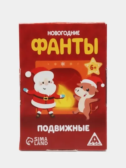 Алый настольная игра "Фанты" для детей и взрослых, новогодние
