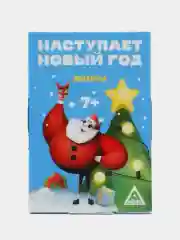 Алый настольная игра "Фанты" для детей и взрослых, новогодние