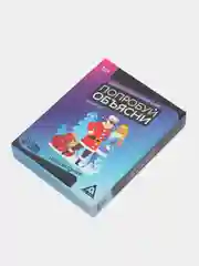 Голубой игра "Попробуй объясни" , 50 карт
