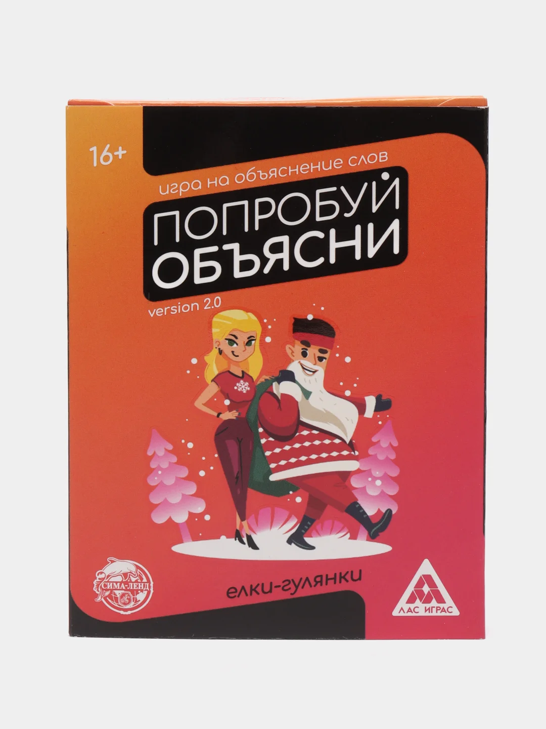 Оранжевый игра "Попробуй объясни" , 50 карт