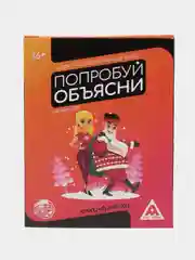 Оранжевый игра "Попробуй объясни" , 50 карт
