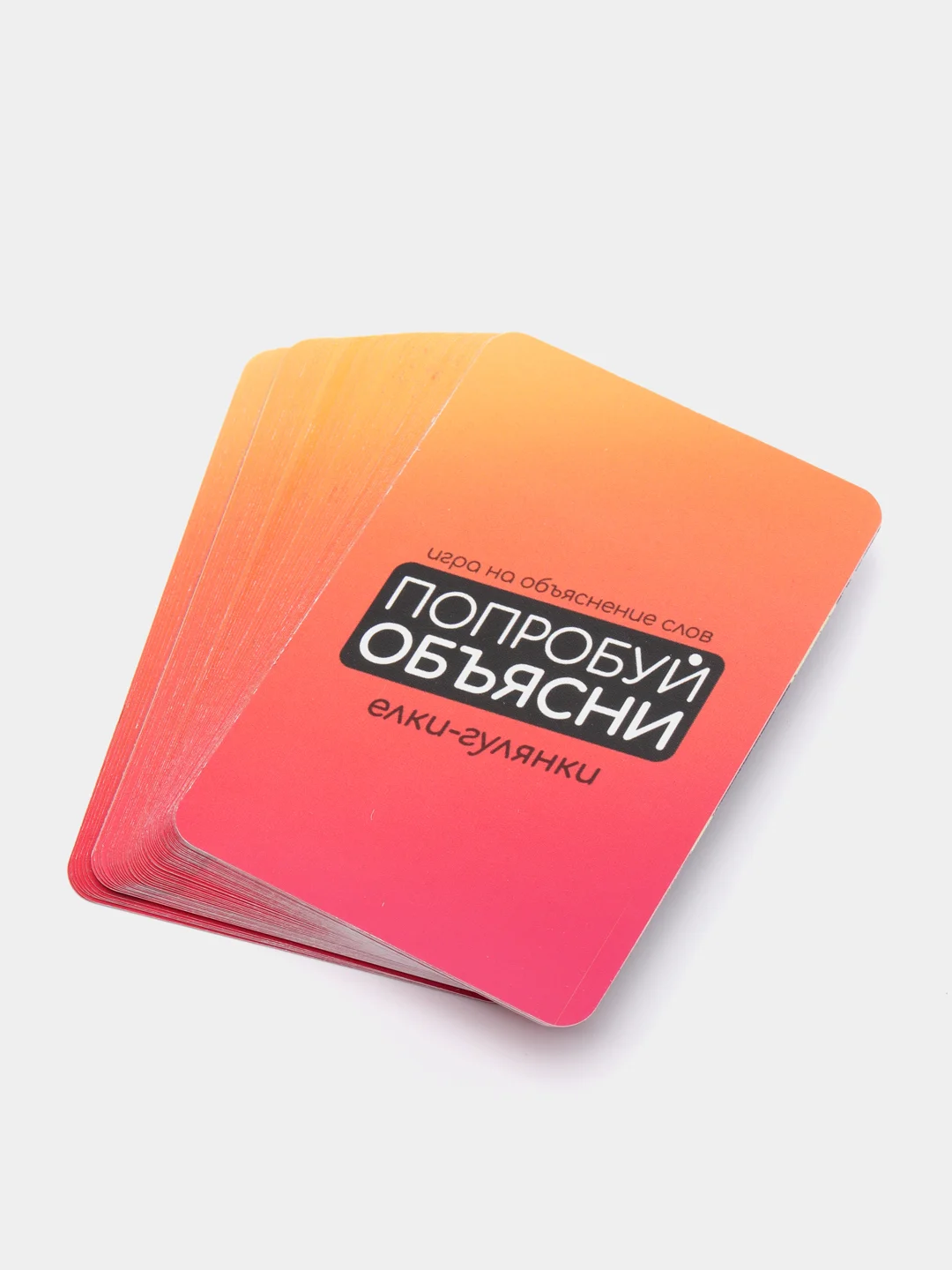 Оранжевый игра "Попробуй объясни" , 50 карт