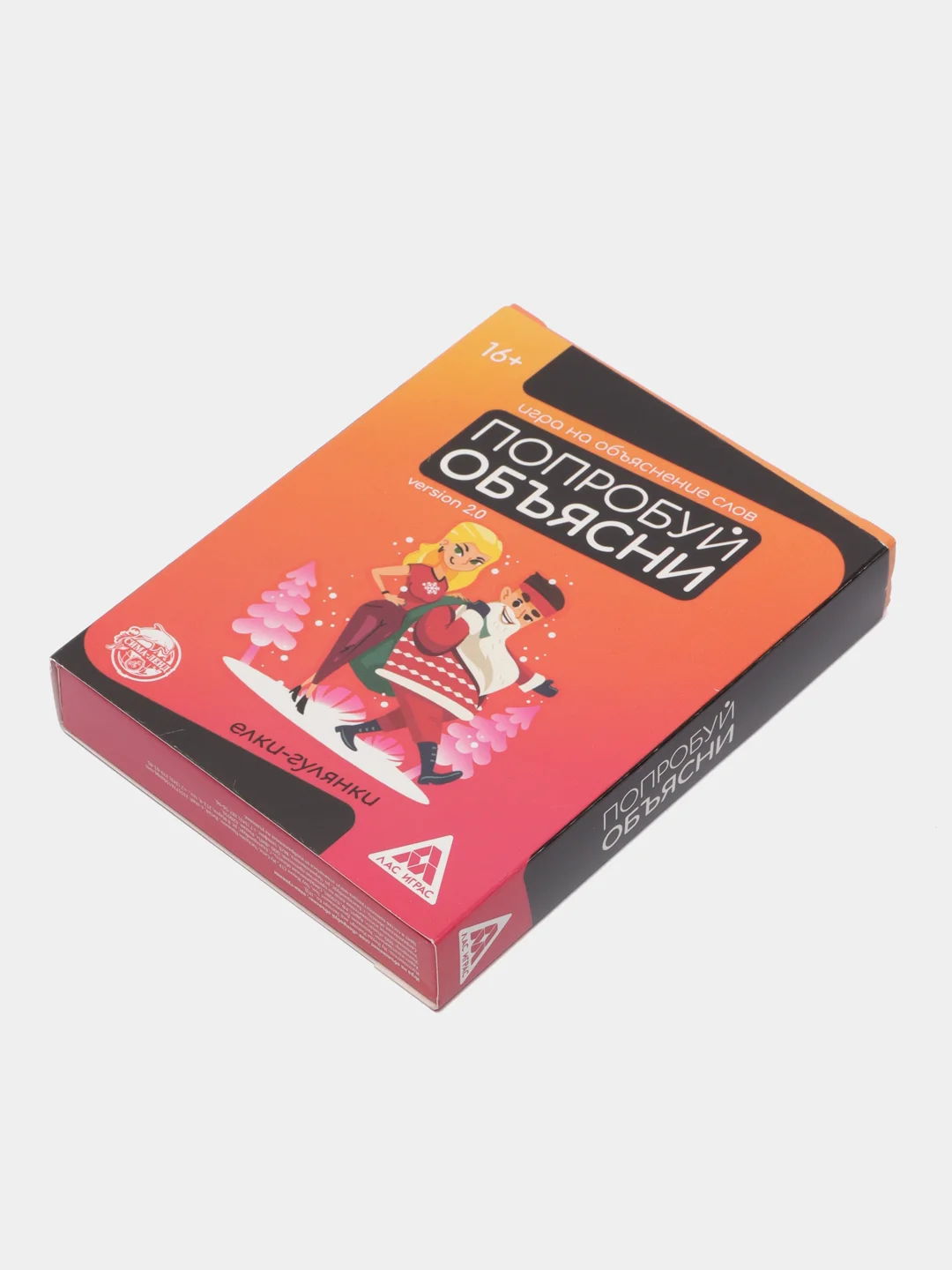 Оранжевый игра "Попробуй объясни" , 50 карт