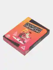Оранжевый игра "Попробуй объясни" , 50 карт