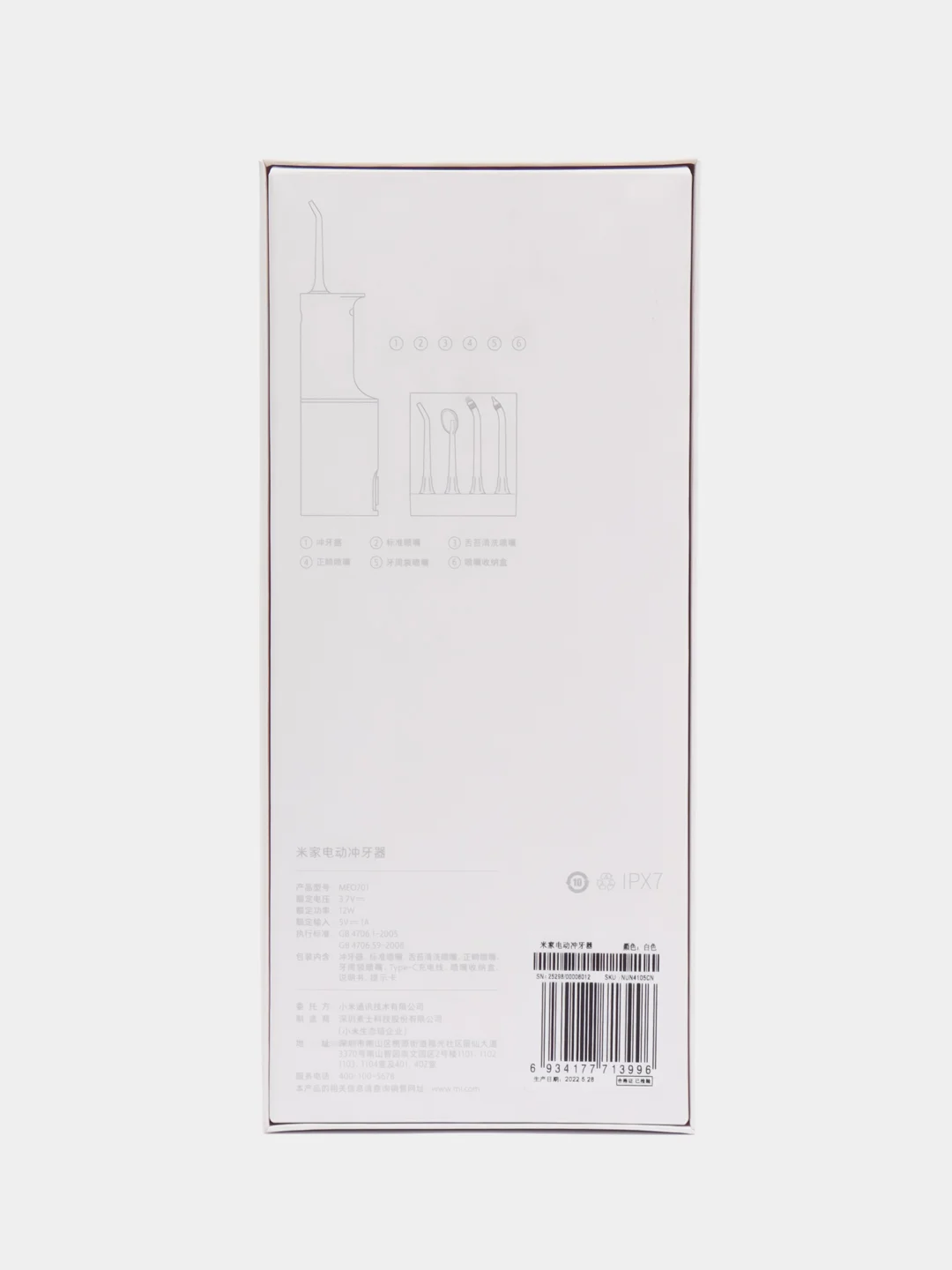 Ирригатор Xiaomi Mijia Electric Flusher, MEO701