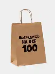 Золотистый хаки пакет подарочный "На любой праздник", крафт упаковка, 47 видов с ручкой