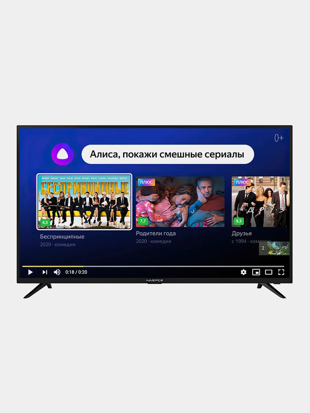 Телевизор Harper 40F750TS 40" Full HD, Smart TV, Wi-Fi, Vesa 200 х 200 мм