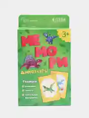 Мемо для малышей
