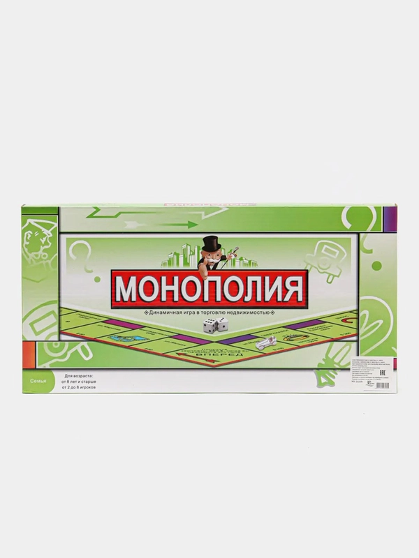 Настольная игра Монополия (MONOPOLY)