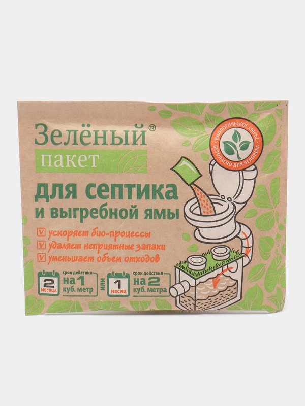 Средство для выгребных ям и септиков "Зеленый пакет" 40 гр Доктор Робик
