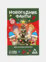Фанты 18+