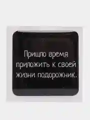Лавандовый 3d-стикеры наклейки на телефон Надписи, мотивация