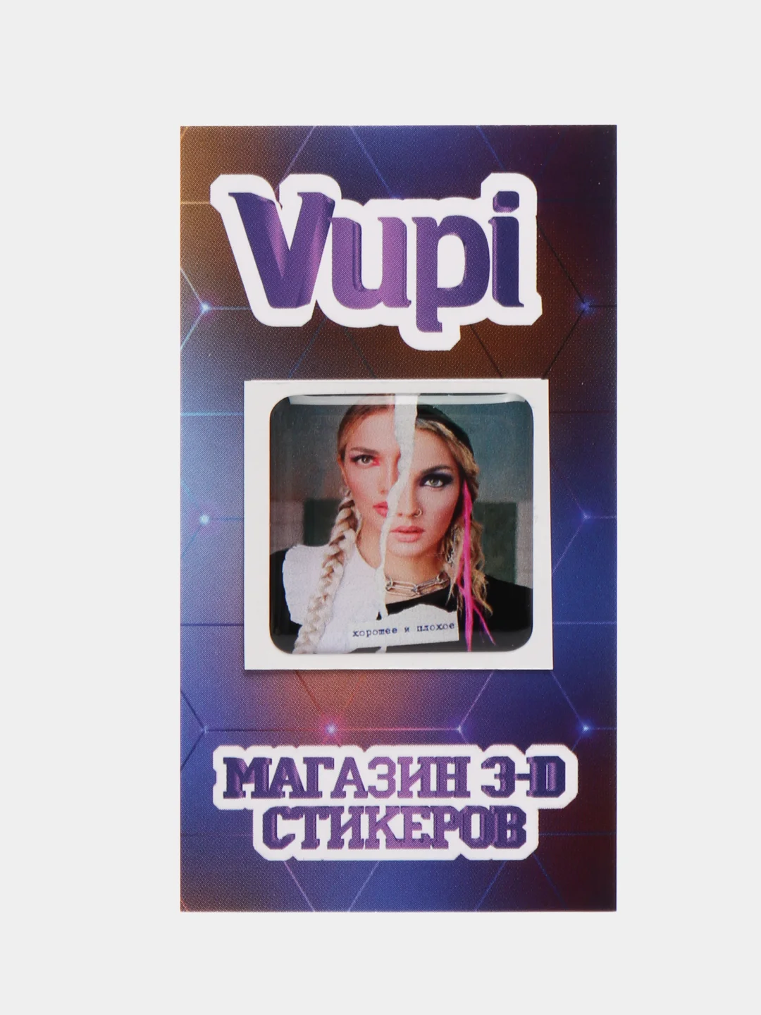 Оранжевый 3d-стикеры, наклейки на телефон "Девушки", Girls