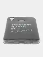 Тёмно-коричневый чехол на Honor 10 Lite/Huawei P Smart 2019 / Хонор 10 Лайт прозрачный, с рисунком