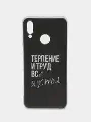 Тёмно-коричневый чехол на Honor 10 Lite/Huawei P Smart 2019 / Хонор 10 Лайт прозрачный, с рисунком