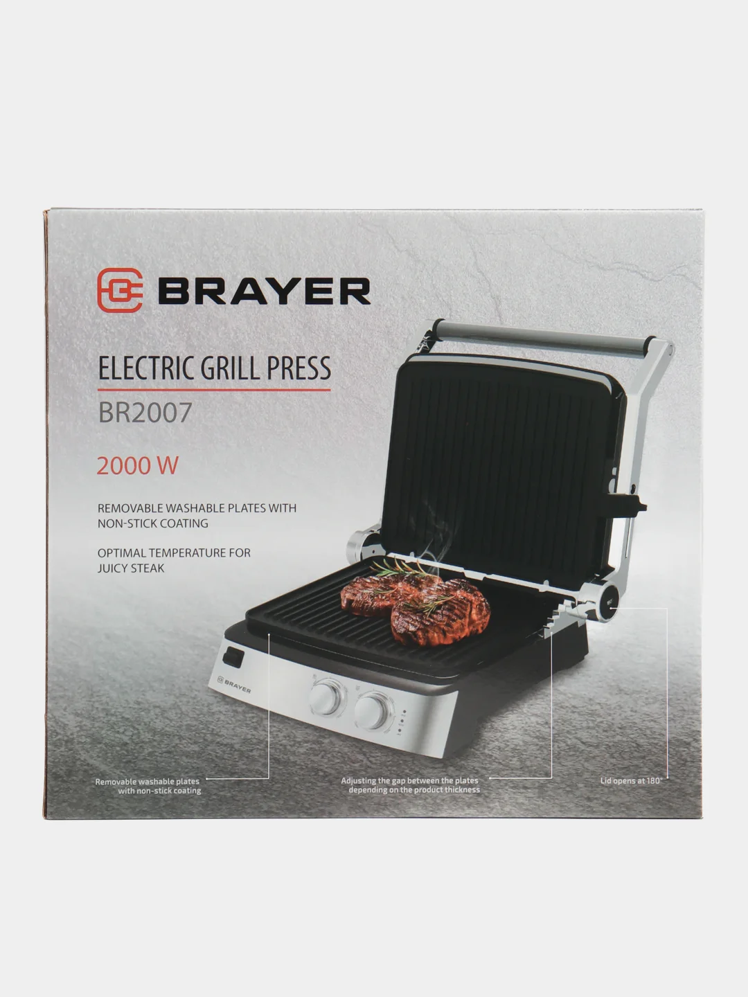 Электрический гриль-пресс BRAYER BR2007, антипригарное покрытие