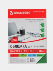 Обложки картонные для переплета, А4, КОМПЛЕКТ 100 шт., глянцевые, 250 г/м2, зеленые, BRAUBERG, 530954
