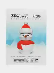 Белый полигональные новогодние фигуры