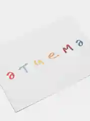Открытка с днем рождения, на татарском, "Этиемэ", 7х10 см
