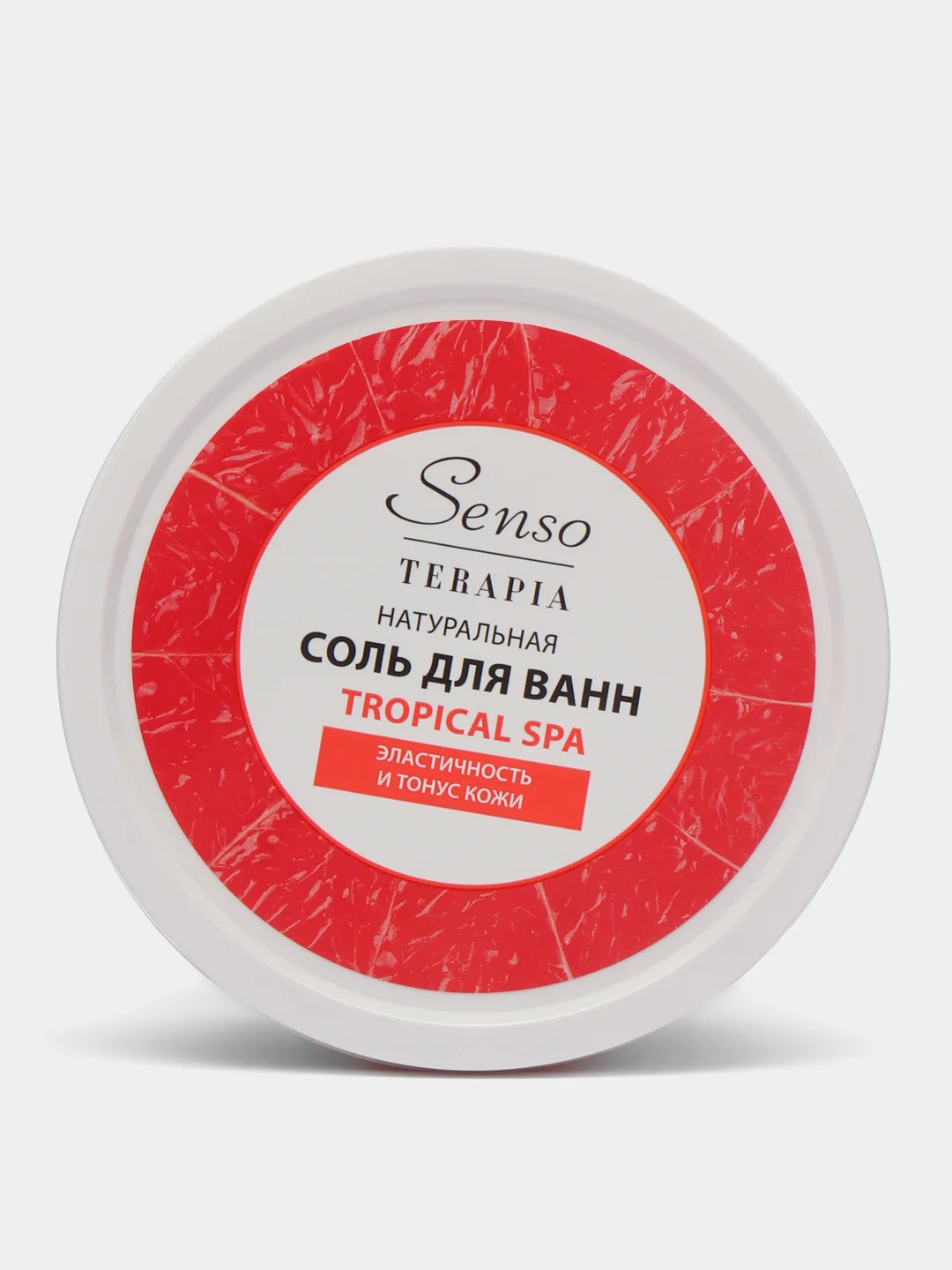 Конфетный соль-пена для ванн Senso Terapia, натуральная, 560 г и 280 г,подарок на новый год