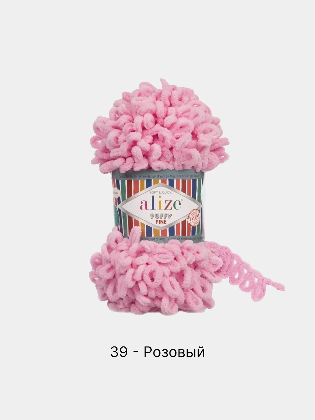 Розовый пряжа Alize Puffy Fine