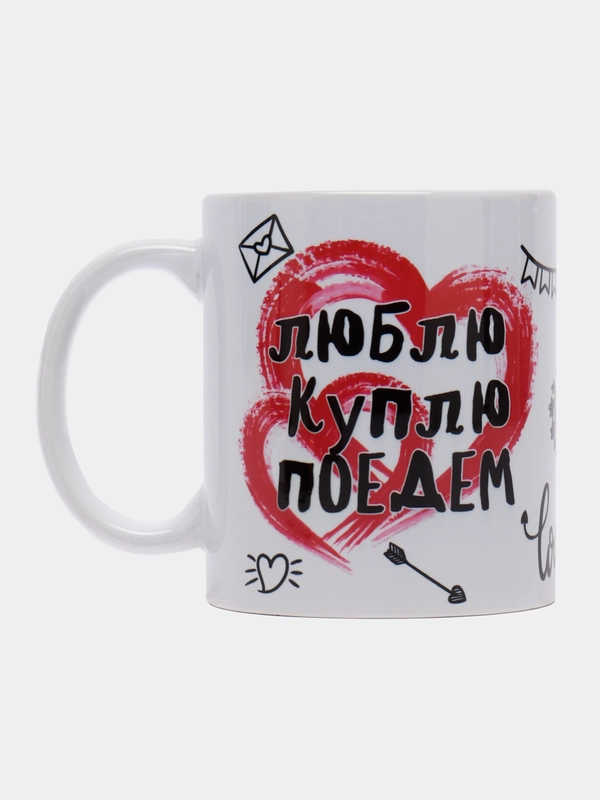 Кружка керамическая, с рисунком "Люблю", 330 мл
