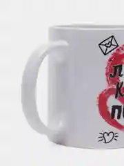Кружка керамическая, с рисунком "Люблю", 330 мл
