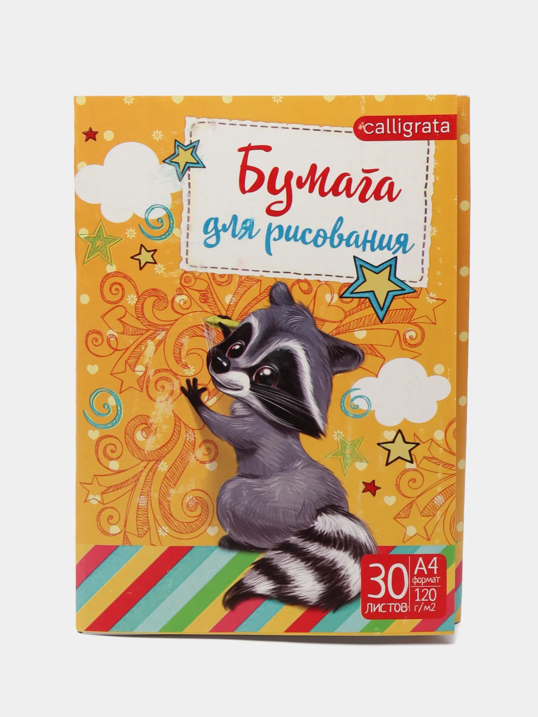 Папка для рисования "Енот", А4, 30 листов, плотность 120 г/м
